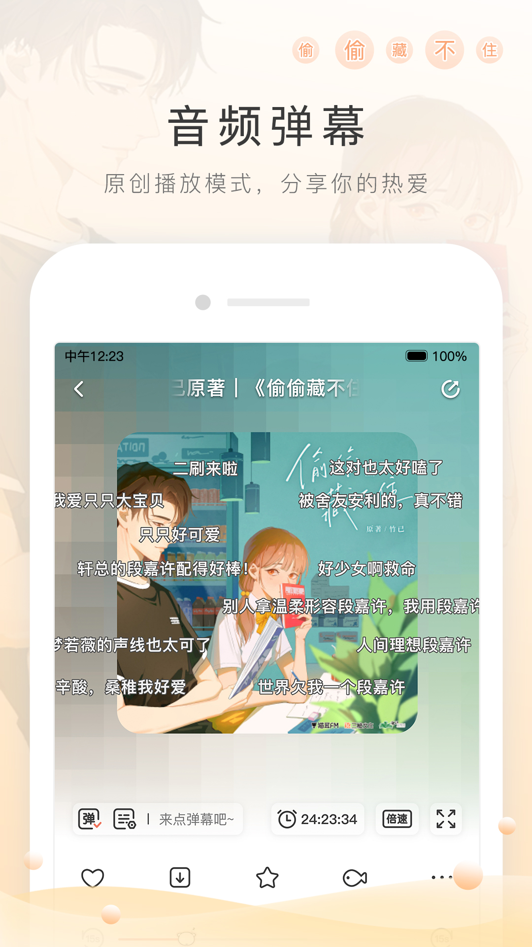 长腿昆虫像蟋蟀无翅膀截图