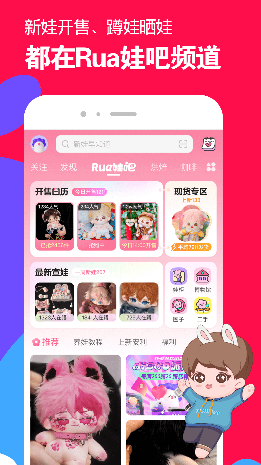 女人的袜子有几种截图