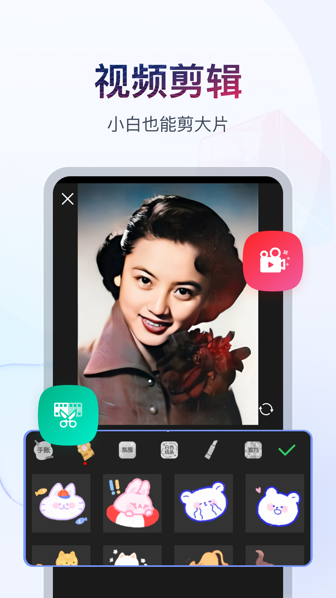 忆同窗尽显往昔风流截图