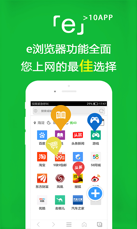 蛋神传说动画片截图