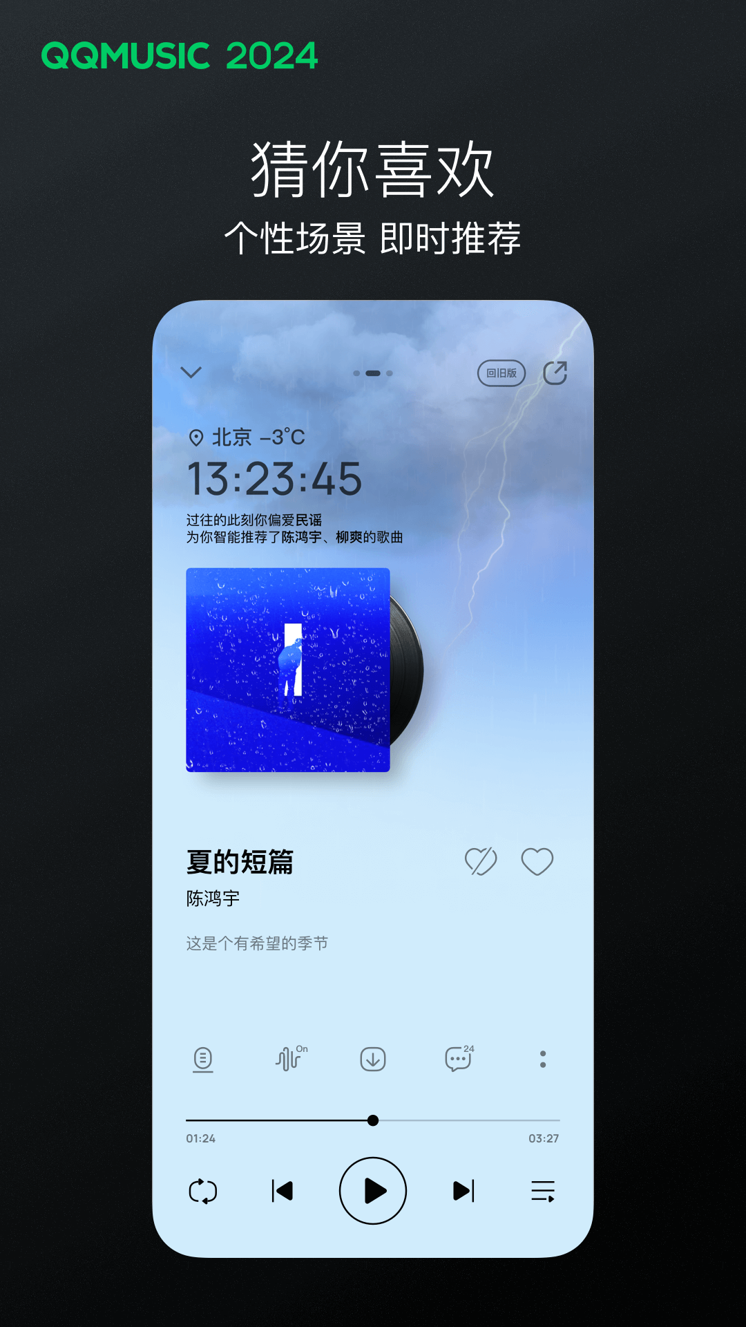 [公益] 北京柚子收乖狗（qq有更改） attachment截图