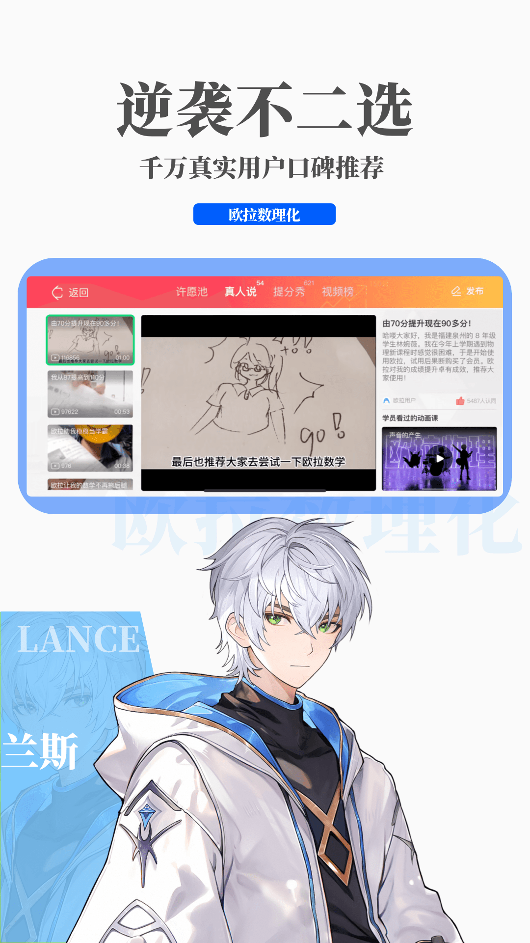 长腿昆虫像蜈蚣截图