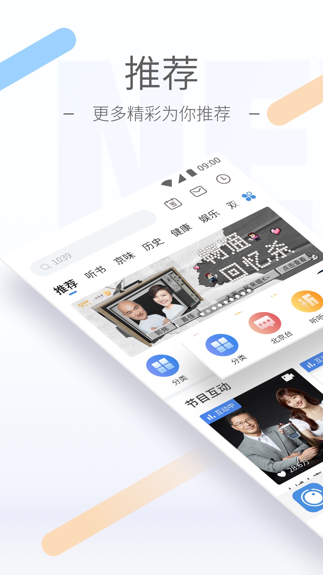 仙女殿下截图