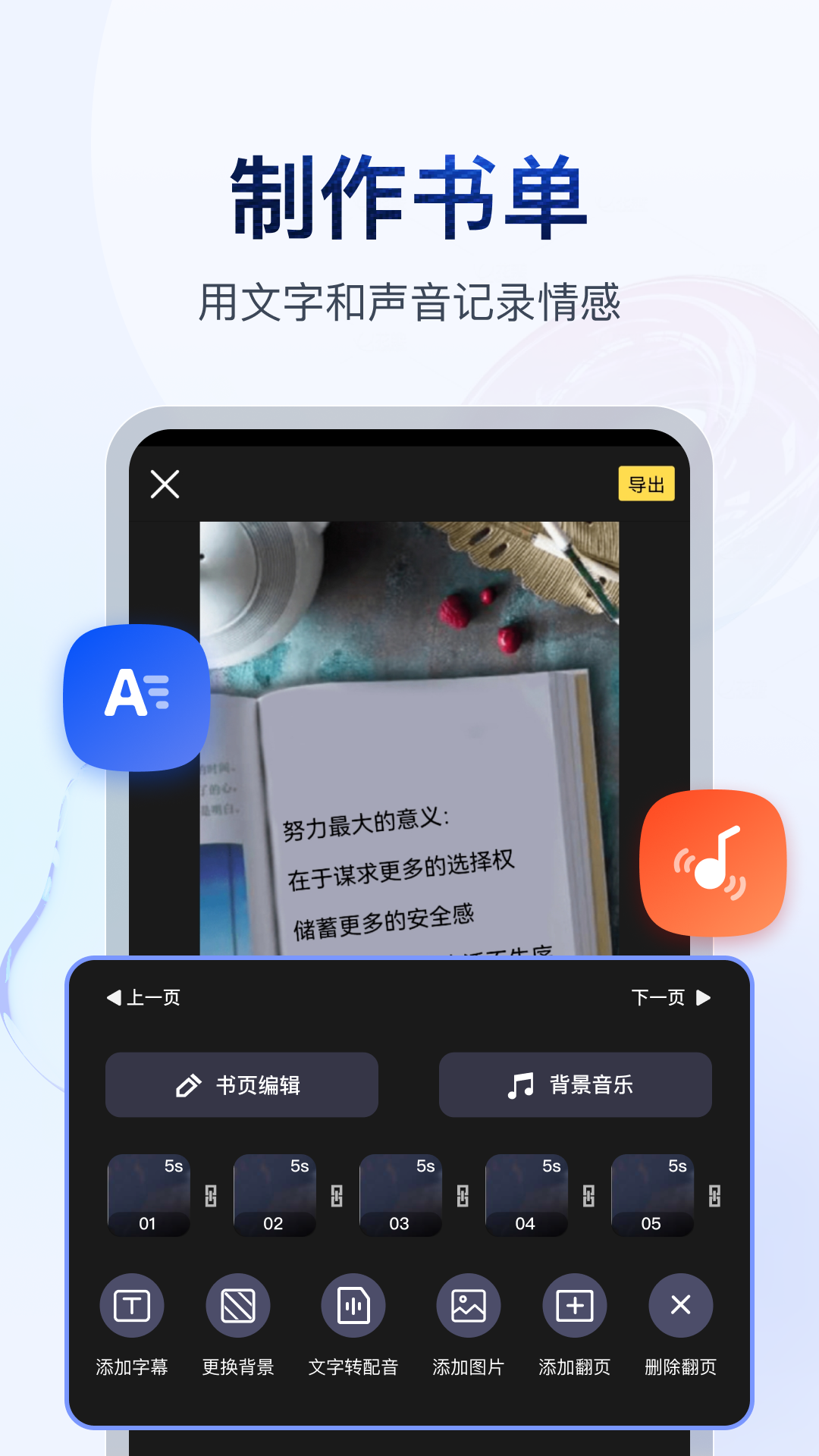 女人的袜子有几种截图