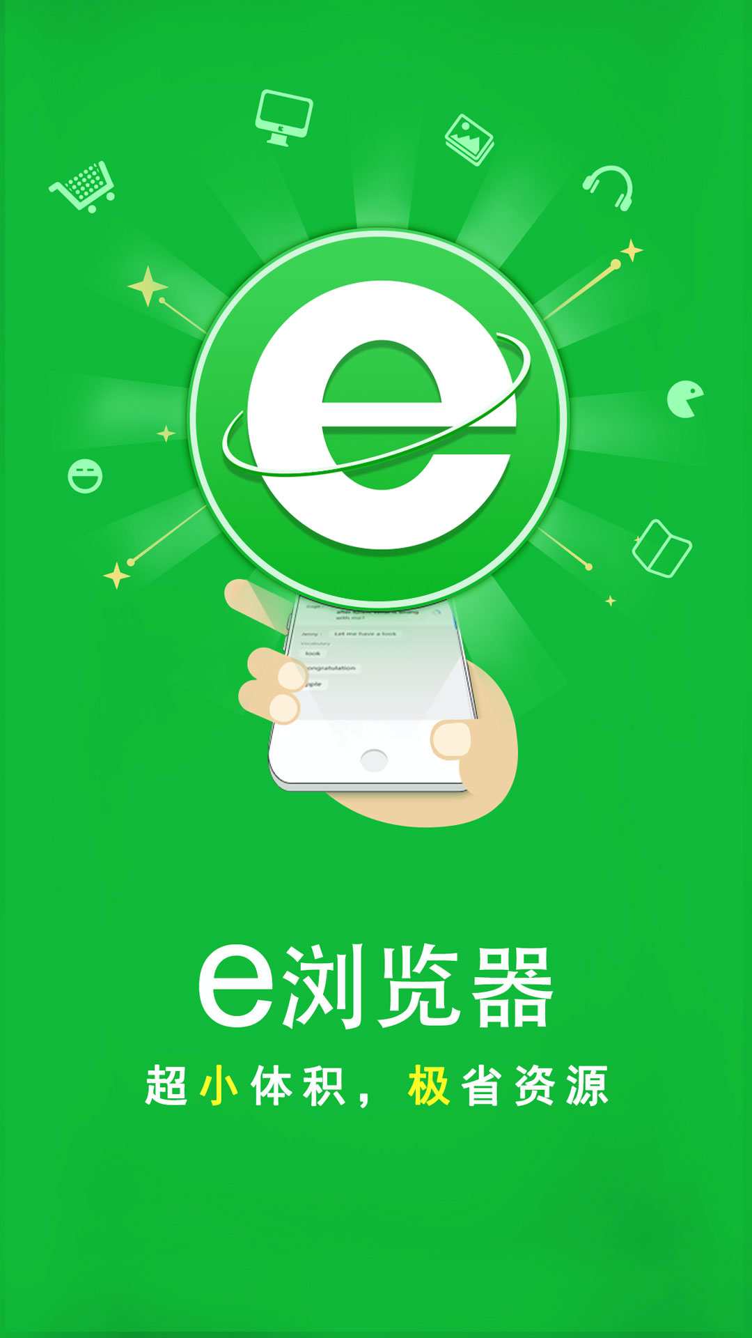 上班翘二郎腿检讨书300字截图