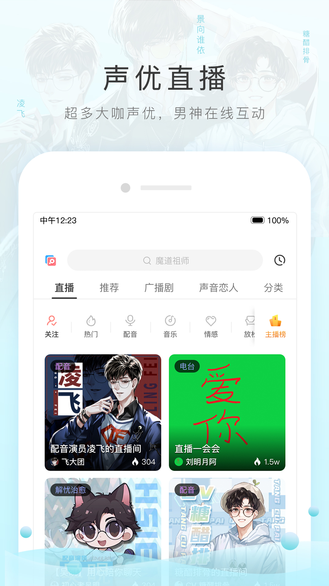 忆同窗尽显往昔风流截图