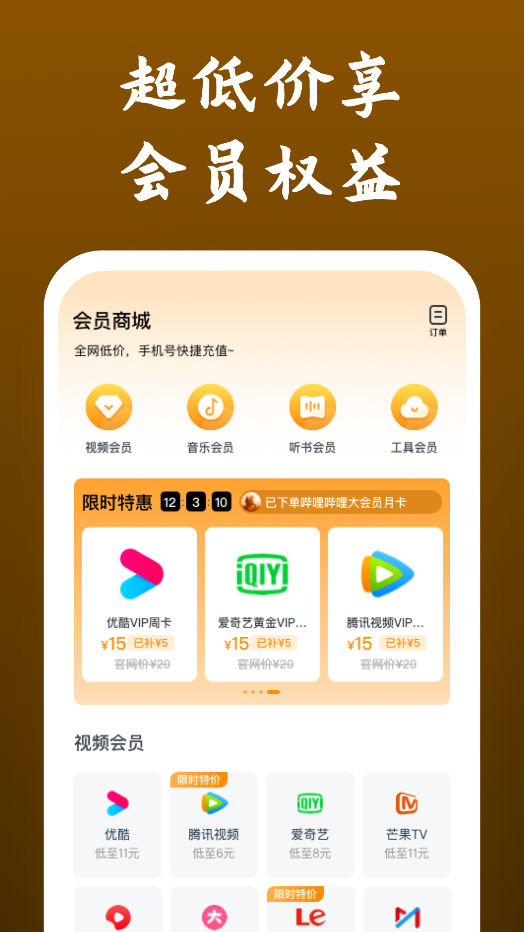 情敌我们做朋友吧半夜森林截图