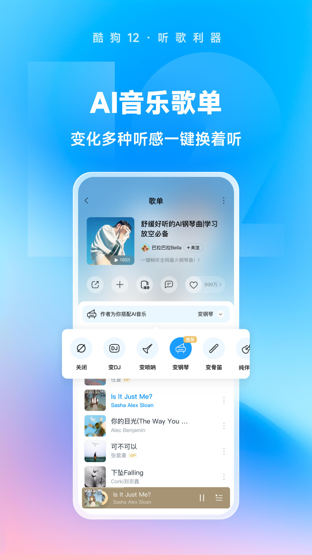 仙女殿下截图
