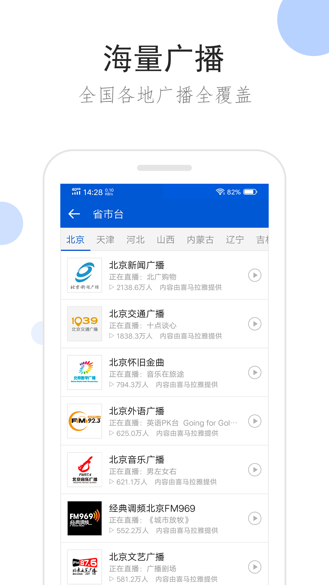 情敌我们做朋友吧半夜森林截图