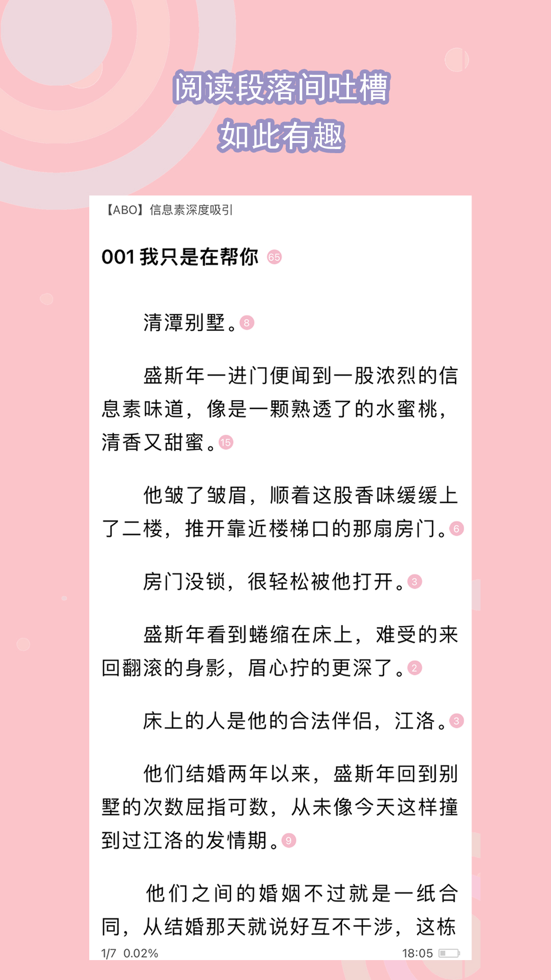 [公益] 北京柚子收乖狗（qq有更改） attachment截图
