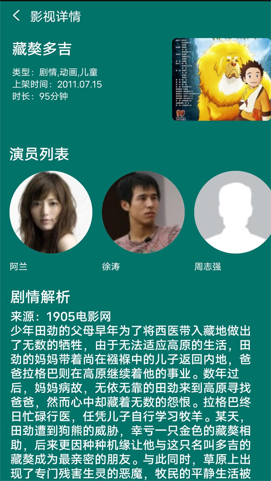 忆同窗尽显往昔风流截图