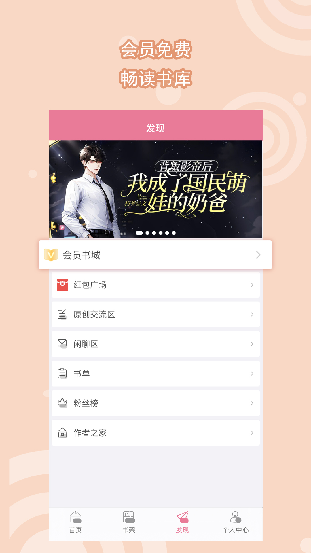 一个人的经历怎么写截图