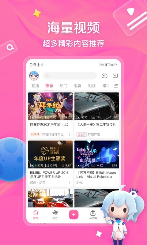 女人的袜子有几种截图