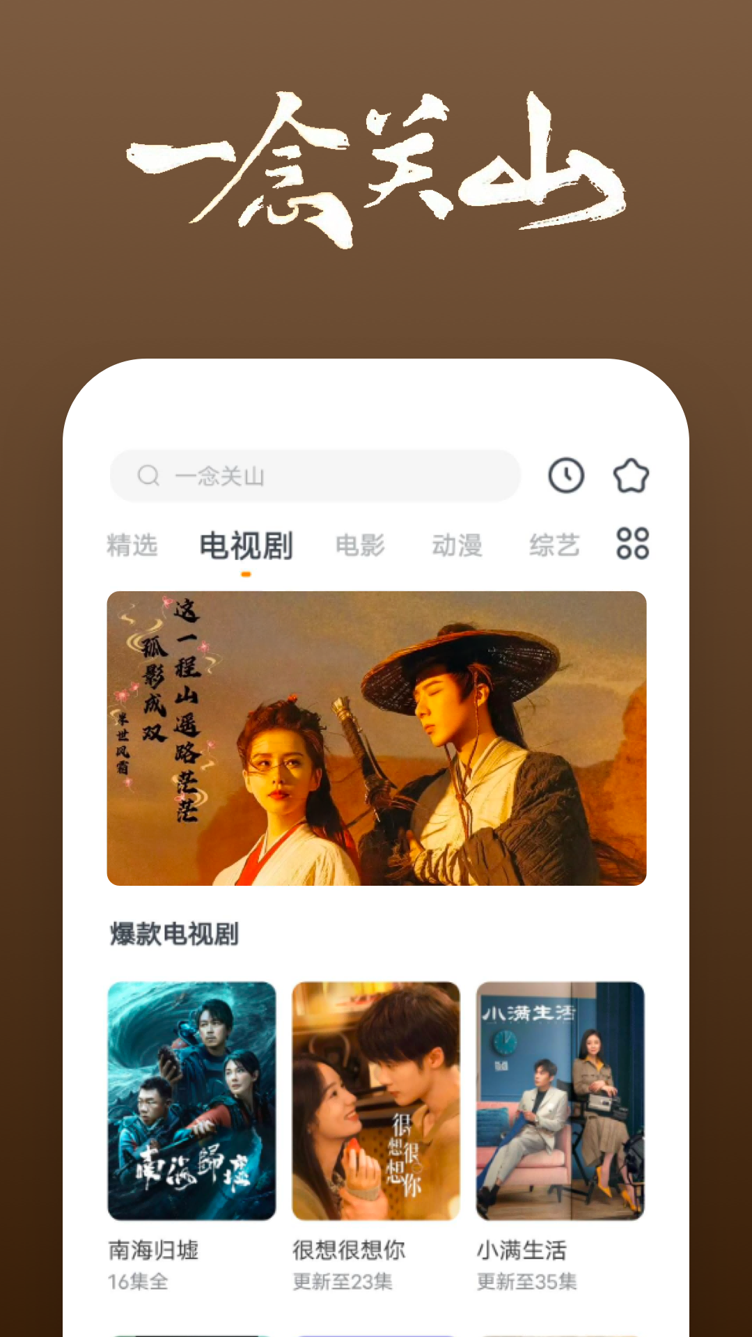 长腿昆虫像蜈蚣截图