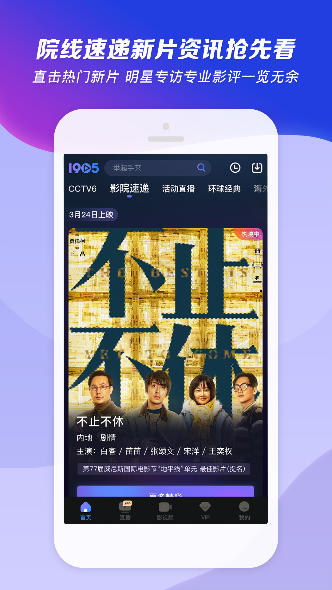 仙女殿下截图