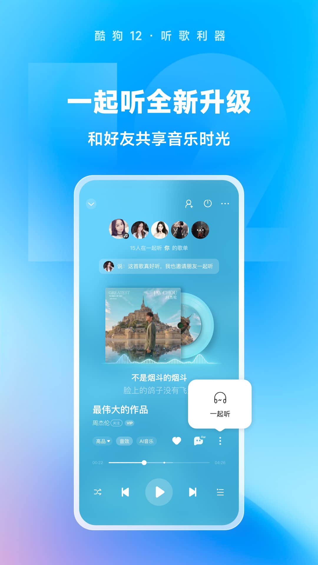 长腿昆虫像蜈蚣截图