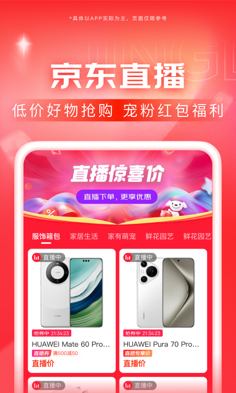 爬行女孩董明英现在如何截图