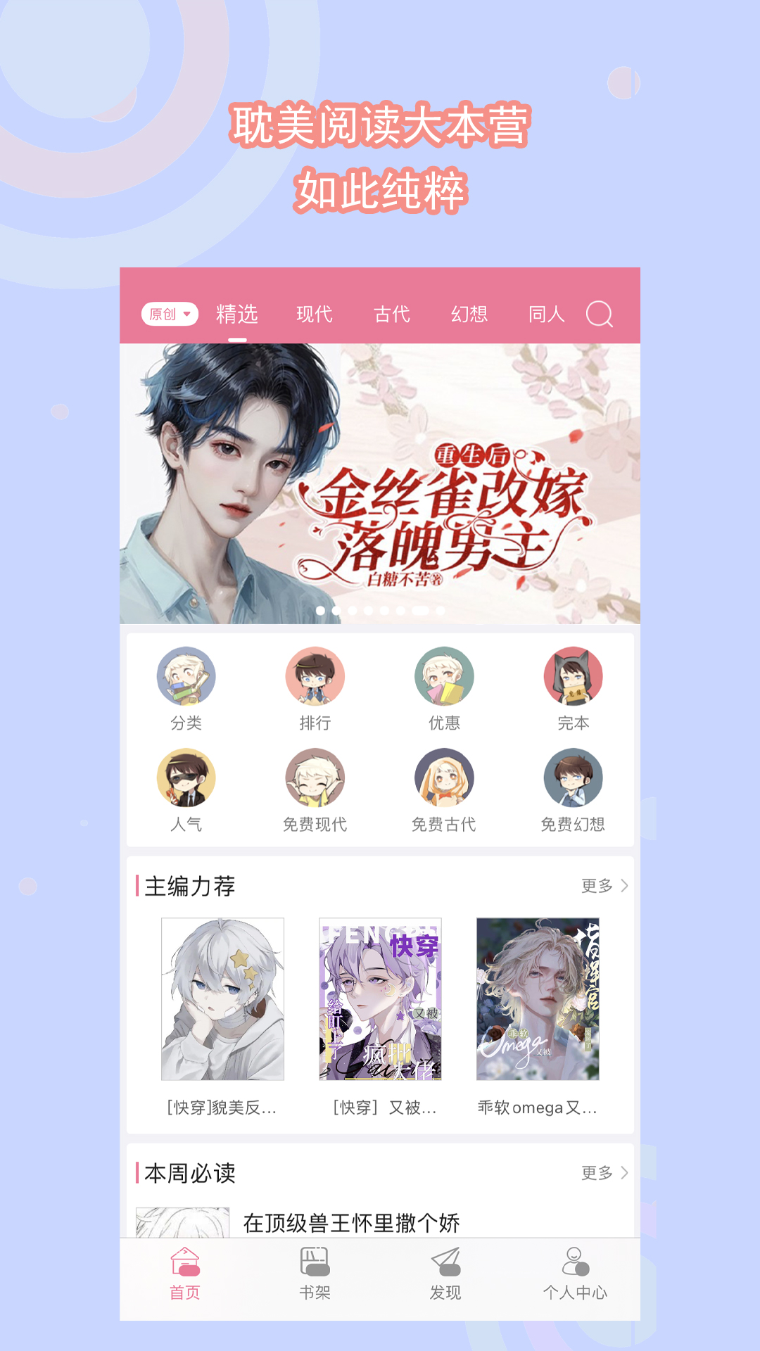 阴阳两地天人永隔截图