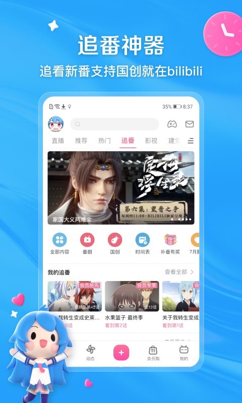 爬行女孩董明英现在如何截图