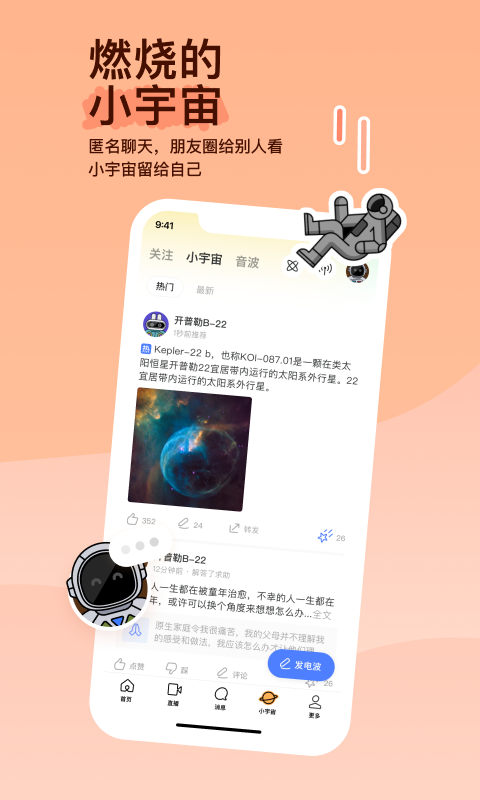 一个人的经历怎么写截图