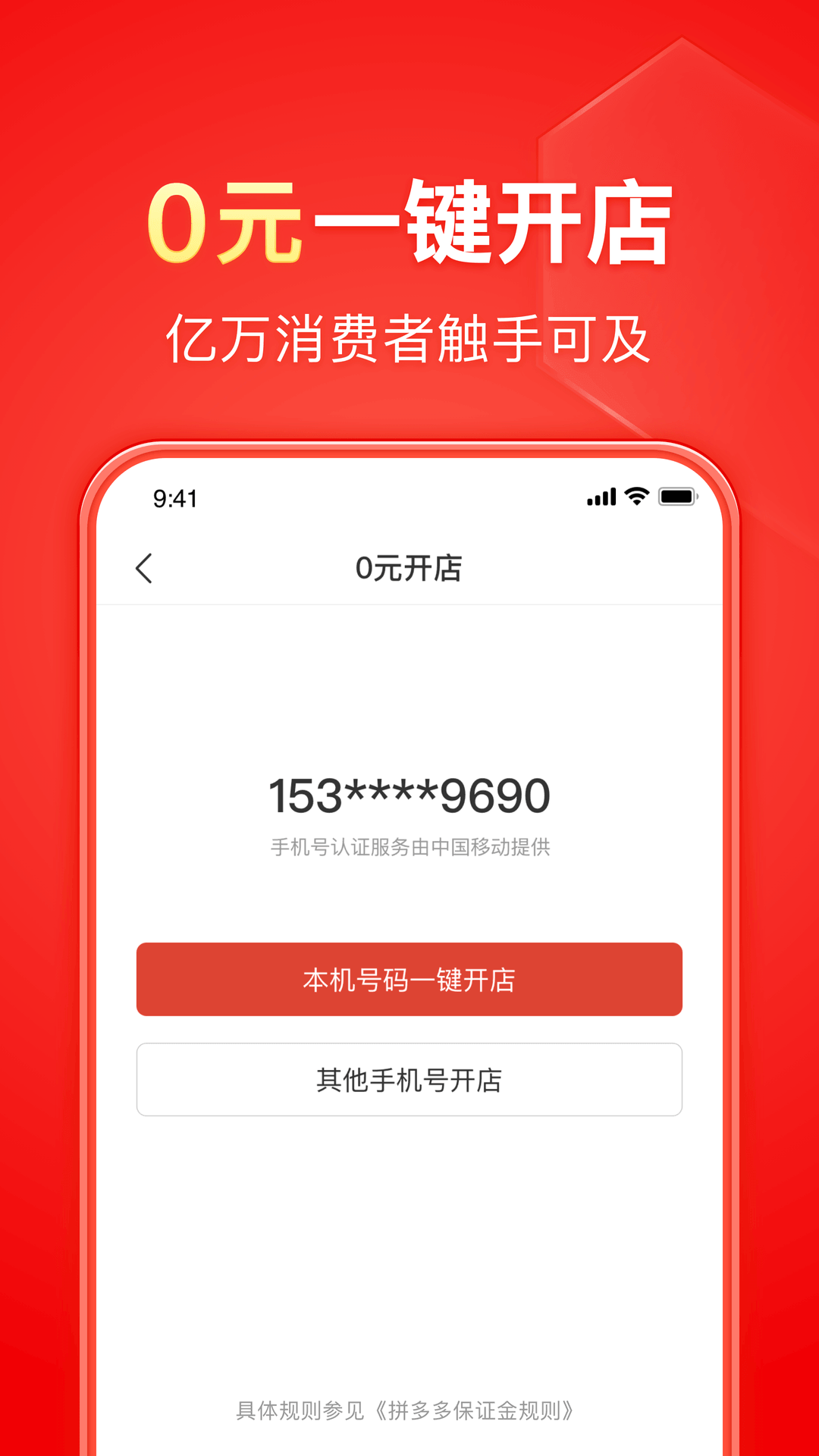 上班翘二郎腿检讨书300字截图