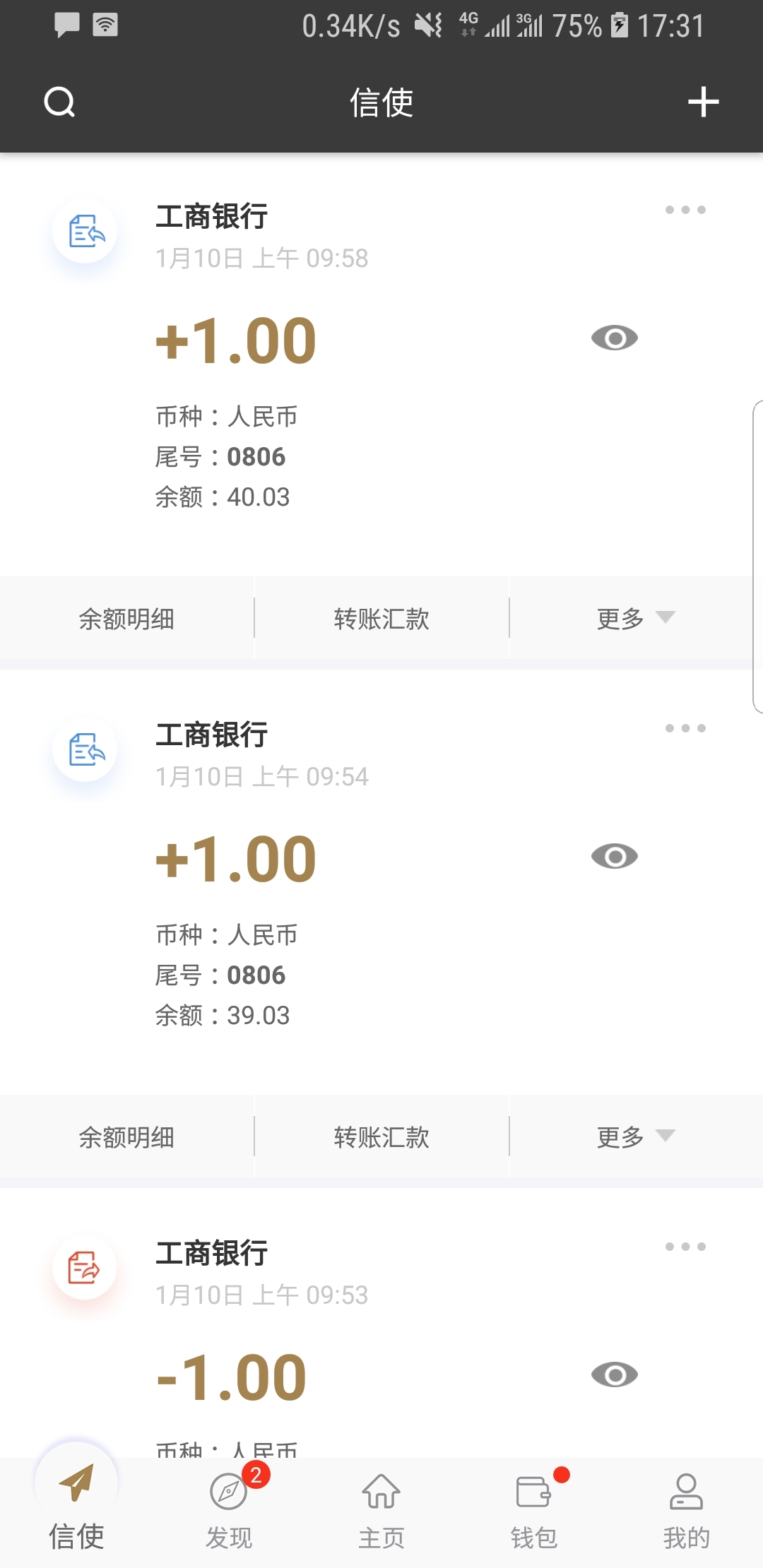 蛋神传说动画片截图